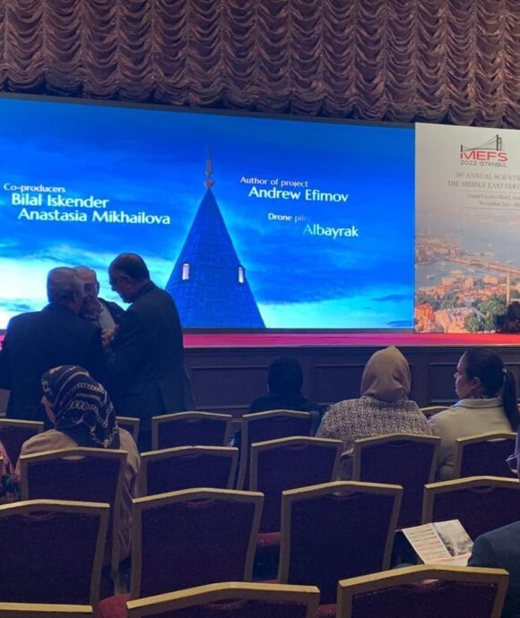 Past conferences